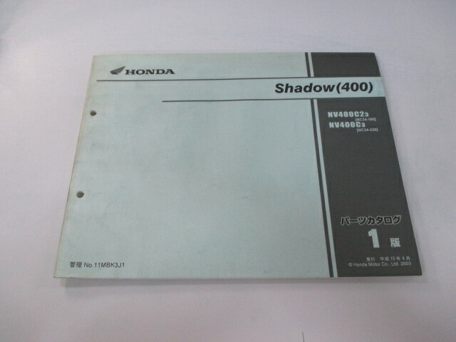 シャドウ400 パーツリスト 1版 ホンダ 正規 バイク 整備書 NV400C 2 NC34-160 230 Ey 車検 パーツカタログ 整備書 【中古】 1