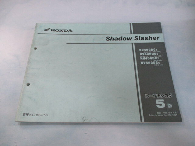 シャドウスラッシャー400 パーツリスト 5版 ホンダ 正規 バイク 整備書 NV400DC NC40-100 101 110 120〜123 130 車検 パーツカタログ 整備書 【中古】