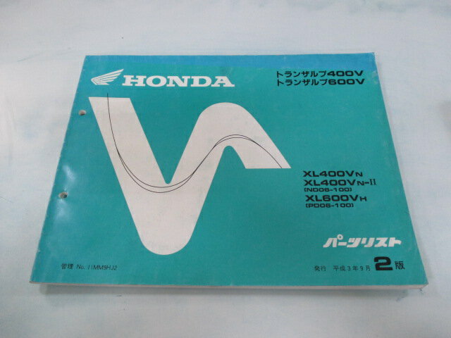 トランザルプ400V 600V パーツリスト 2版 ホンダ 正規 バイク 整備書 ND06 PD06 XL400V 600V ND06-1000～ 車検 パーツカタログ 整備書 【中古】