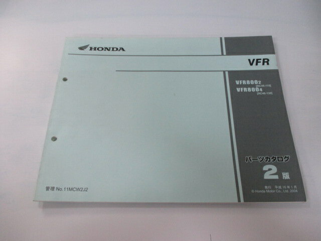 VFR800 パーツリスト 2版 ホンダ 正規 バイク 整備書 RC46-115 130整備に役立ちます TH 車検 パーツカタログ 整備書 【中古】