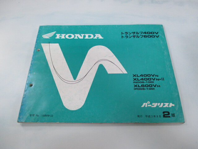 トランザルプ400V 600V パーツリスト 2版 ホンダ 正規 バイク 整備書 ND06 PD06 XL400V 600V ND06-1000～ 車検 パーツカタログ 整備書 【中古】