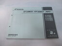 VT1300CX ABS パーツリスト 2版 ホンダ 正規 バイク 整備書 SC61-100 110 VT1300CX VT1300CXA Sl 車検 パーツカ...