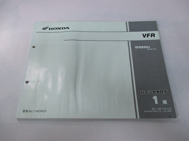 VFR800 パーツリスト 1版 ホンダ 正規 