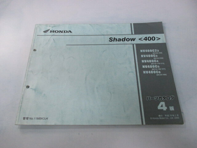 シャドウ400 パーツリスト 4版 ホンダ 正規 バイク 整備書 NV400C 2 NC34-160〜190 230 sL 車検 パーツカタログ 整備書 【中古】