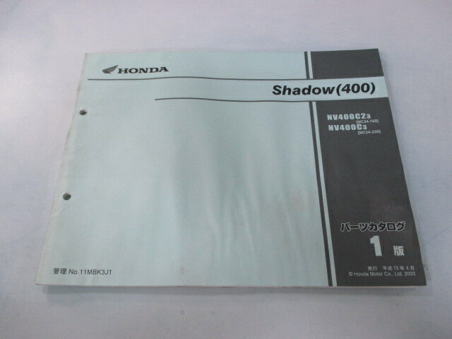 シャドウ400 パーツリスト 1版 ホンダ 正規 バイク 整備書 NV400C 2 NC34-160 230 Ey 車検 パーツカタログ 整備書 【中古】
