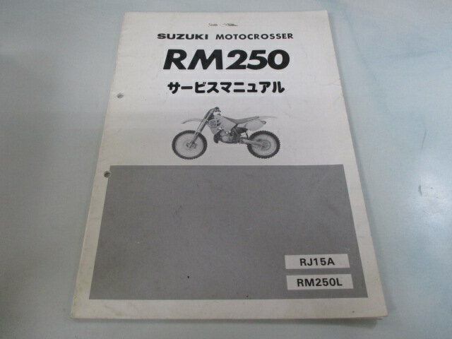 RM250 ӥޥ˥奢   Х  RJ15A RJ15A RM250L qT ָ  š