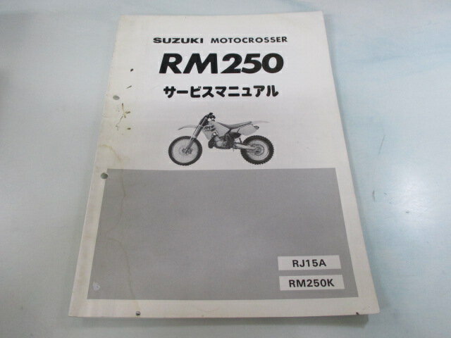 RM250 ӥޥ˥奢   Х  RJ15A RJ15A RM250K sI ָ  š