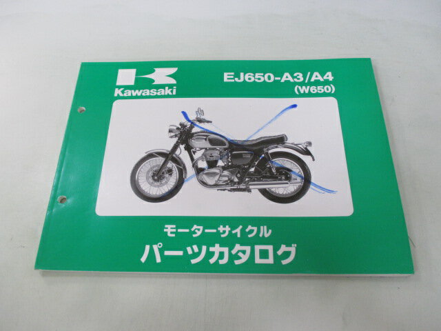 W650 パーツリスト カワサキ 正規 バイク 整備書 EJ650-A3 A4 EJ650A 整備に Tq 車検 パーツカタログ 整備書 【中古】