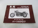 バルカン1500クラシックFi パーツリスト カワサキ 正規 バイク 整備書 VN1500-N1 VNT50AE VNT50J Vulcan1500Classi...