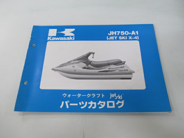 X-4 パーツリスト カワサキ 正規 バ