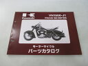 バルカン1500ドリフター パーツリスト カワサキ 正規 バイク 整備書 VN1500-J1 VNT50AE VNT50J VULCAN DORIFTER as...