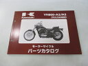 バルカン800 パーツリスト カワサキ 正規 バイク 整備書 VN800-A2 A3 VN800AE VN800A VULCAN Hs 車検 パーツカタログ 整...