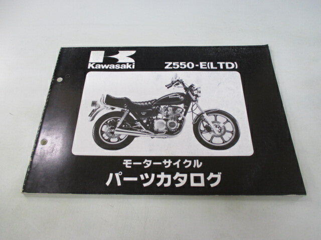 楽天市場】z550 サービスマニュアルの通販 楽天市場】z550 サービスマニュアルの通販