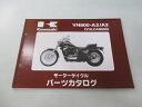 バルカン800 パーツリスト カワサキ 正規 バイク 整備書 VN800-A2 A3 VN800AE VN800A VULCAN Hs 車検 パーツカタログ 整...