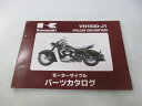 バルカン1500ドリフター パーツリスト カワサキ 正規 バイク 整備書 VN1500-J1 VNT50AE VNT50J VULCAN DORIFTER as...