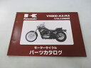 バルカン800 パーツリスト カワサキ 正規 バイク 整備書 VN800-A2 A3 VN800AE VN800A VULCAN Hs 車検 パーツカタログ 整...