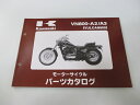 バルカン800 パーツリスト カワサキ 正規 バイク 整備書 VN800-A2 A3 VN800AE VN800A VULCAN Hs 車検 パーツカタログ 整...