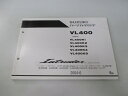 イントルーダークラシック400 パーツリスト 5版 スズキ 正規 バイク 整備書 VL400 VL400K1 VL400K2 VL400K3 VL400K4 VL400K5 車検 パーツカタログ 整備書 【中古】