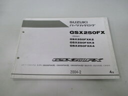 GSX250FX パーツリスト 4版 スズキ 正規 バイク 整備書 GSX250FXK2 GSX250FXK3 GSX250FXK4 ZR250C Cj 車検 パーツカタログ 整備書 【中古】