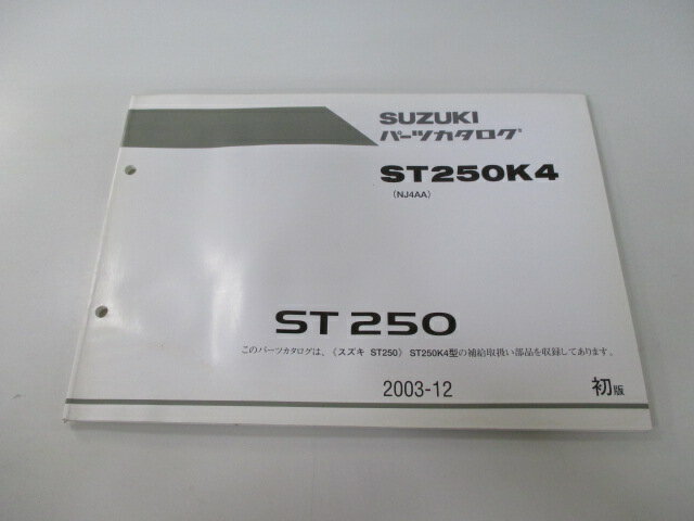 ST250 ѡĥꥹ 1   Х  ST250K4 NJ4AA-100001 sJ ָ ѡĥ  š