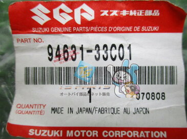 新品 スズキ 純正 バイク 部品 RGV250ガンマ スクリーンモール 純正 94631-33C01 在庫有 即納 SUZUKI 車検 Genuine GSX-R750 RG125ガンマ バンディット1200 アクロス GSX-R400R GN125E バンディット1200S RF900R