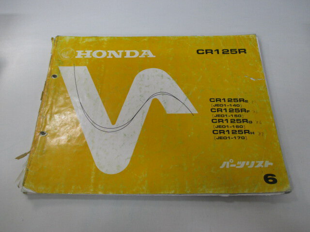 CR125R パーツリスト 6版 ホンダ 正規 バイク 整備書 JE01-140～170 IV 車検 パーツカタログ 整備書 【中古】 1