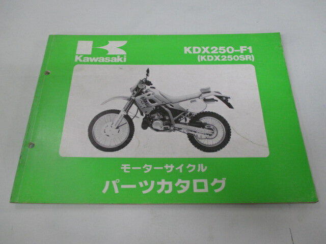 KDX250SR ѡĥꥹ 掠  Х  KDX250-F1Ωޤ go ָ ѡĥ  š