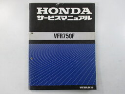 VFR750F サービスマニュアル ホンダ 正規 バイク 整備書 配線図有り RC36-100～ MT4 RF 車検 整備情報 【中古】