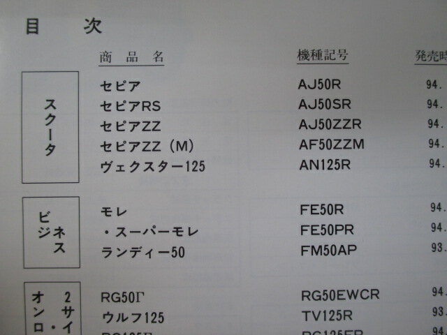 thum2
