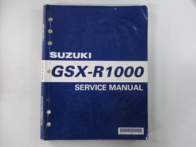 GSX-R1000 サービスマニュアル 2版 スズキ 正規 バイク 整備書 配線図有り 英語版 xE 車検 整備情報 【中古】