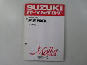 モレ パーツリスト スズキ 正規 バイク 整備書 FE50 FA14A-100001~ Mollet Nj 車検 パーツカタログ 整備書 【中古】
