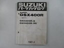 GSX400R パーツリスト スズキ 正規 バイク 整備書 GSX400R-3 GSX400R-3C GK71F-100001～ eL 車検 パーツカタログ 整備書 【中古】