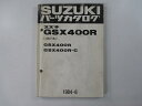 GSX400R p[cXg XYL K oCN  GSX400R R-C GK71B-100001` To Ԍ p[cJ^O  yÁz