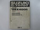 GSX400R パーツリスト スズキ 正規 バイク 整備書 GSX400R R-C GK71B-100001～ To 車検 パーツカタログ 整備書 【中古】