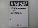 GSX400R パーツリスト スズキ 正規 バイク 整備書 GSX400R-3 GSX400R-3C GK71F-100001～ lR 車検 パーツカタログ 整備書 【中古】