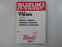 バーディー50 パーツリスト スズキ 正規 バイク 整備書 FB50 L D G C CD 車検 パーツカタログ 整備書 【中古】