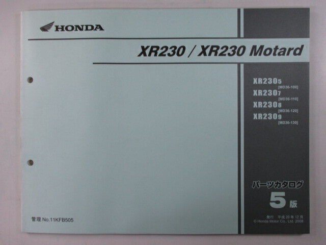 XR230 XR230モタード パーツリスト 5版 ホンダ 正規 バイク 整備書 MD36 MD33E XR230 XR230Motard XR2305 MD36-100 車検 パーツカタログ 整備書 【中古】