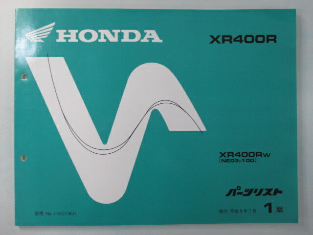 XR400R パーツリスト 1版 ホンダ 正規 バイク 整備書 NE03 NE03E XR400RW NE03-100 vF 車検 パーツカタログ 整備書 【中古】