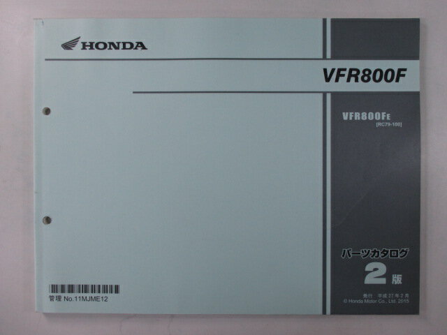 VFR800F パーツリスト 2版 ホンダ 正規 バイク 整備書 RC79 RC79E VFR800FE RC79-100 Yx 車検 パーツカタログ 整備書 【中古】