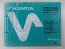 VFR400Z R SE パーツリスト 7版 ホンダ 正規 バイク 整備書 NC21 NC24-100 102 ML0 sp 車検 パーツカタログ 整備書 【中...