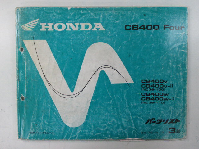 CB400Four サービスマニュアル NC36-100~ ホンダ 正規 中古 CB400Four サービスマニュアル NC36-100~ ホンダ 正規 中古