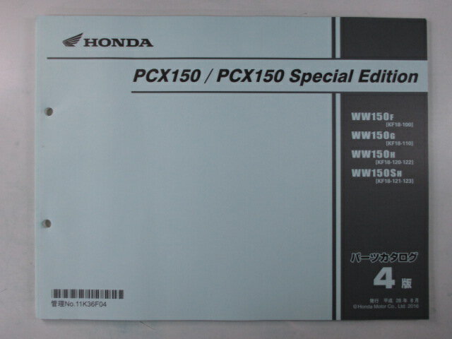 楽天市場】jf28 pcx マニュアルの通販