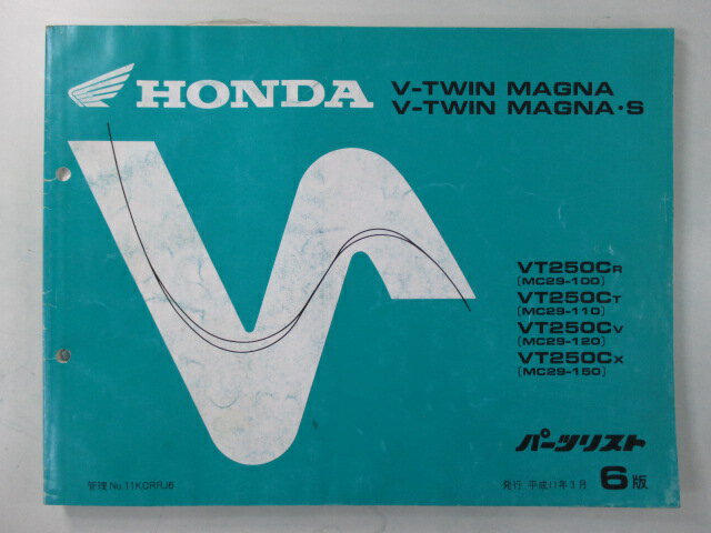 Vツインマグナ S パーツリスト 6版 ホンダ 正規 バイク 整備書 MC29-100 110 120 150 KCR VT250C 車検 パーツカタログ 整備書 【中古】