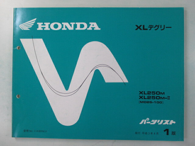 XLデグリー パーツリスト 1版 ホンダ 正規 バイク 整備書 MD26-100 XLディグリー WU 車検 パーツカタログ 整備書 【中古】 1