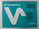 VFR400Z R SE パーツリスト 7版 ホンダ 正規 バイク 整備書 NC21 NC24-100 102 ML0 sp 車検 パーツカタログ 整備書 【中...