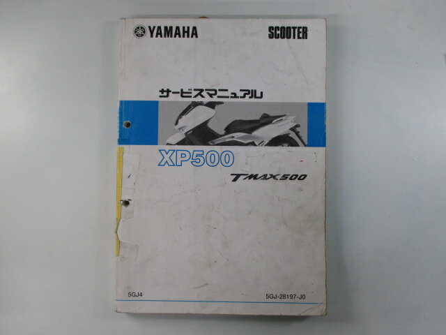 T-MAX サービスマニュアル ヤマハ 正規 バイク 整備書 XP500 5GJ4 hu 車検 整備情報 【中古】