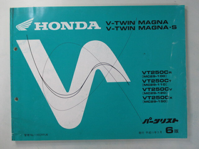 Vツインマグナ S パーツリスト 6版 ホンダ 正規 バイク 整備書 MC29-100 110 120 150 KCR VT250C 車検 パーツカタログ 整備書 【中古】