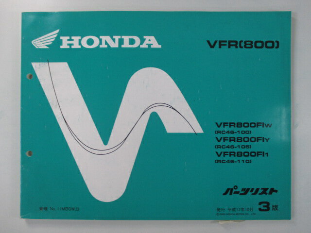 商品のコンディションこちらの商品はVFR800のパーツリストとなっております。パーツリストではございますが、事細かに分解図が描かれておりサービスマニュアル・整備マニュアル的にも十分使えるかと思います。少々使用感はございますが、利用上問題となる油による【字の消え】破れによる【ページの欠損】等はございません。新品を買う必要は無いですよ。使っているうちに汚れてしまいますからね。サービスマニュアルやパーツリストは整備時にあるとかなり役立ちますよ♪整備時のお供にどうぞ！メーカー：ホンダ対応車種：VFR800発行：平成12年10月即日発送いたしますのでお急ぎの方どうぞ業界トップレベルの配送スピード！お客様を待たせません！