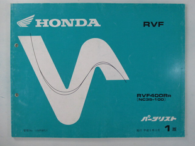楽天市場】rvf400中古(アクセサリー|バイク用品):車用品 楽天市場】rvf400中古(アクセサリー|バイク用品):車用品