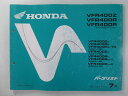 VFR400Z R SE パーツリスト 7版 ホンダ 正規 バイク 整備書 NC21 NC24-100 102 ML0 sp 車検 パーツカタログ 整備書 【中...